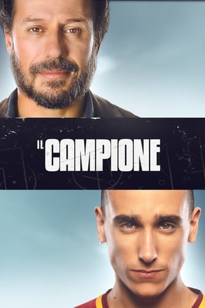 Чемпион онлайн